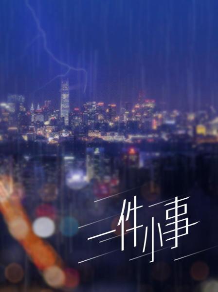 赤西夜夜 – 运动服[83P 2V/2.57GB]